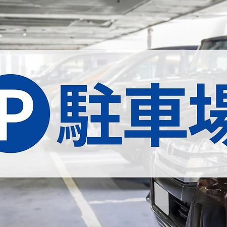 Toyoko Inn Osaka Yodoyabashi-Eki Minami Exteriör bild