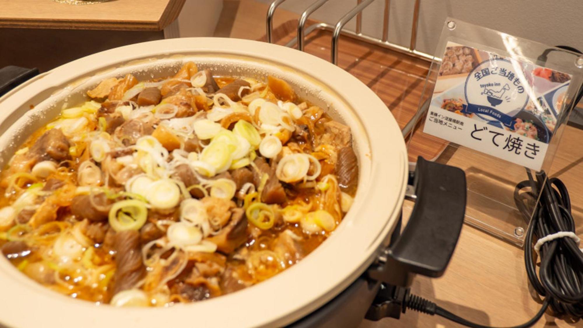 Toyoko Inn Osaka Yodoyabashi-Eki Minami Exteriör bild