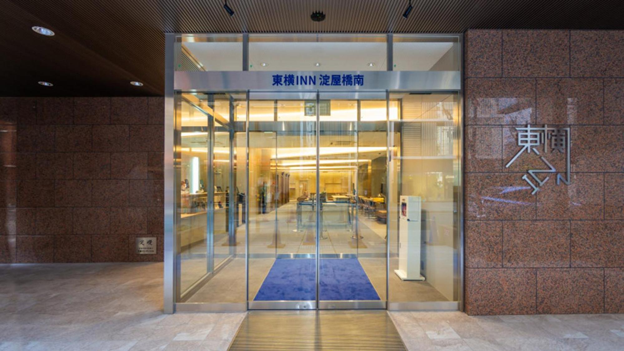 Toyoko Inn Osaka Yodoyabashi-Eki Minami Exteriör bild