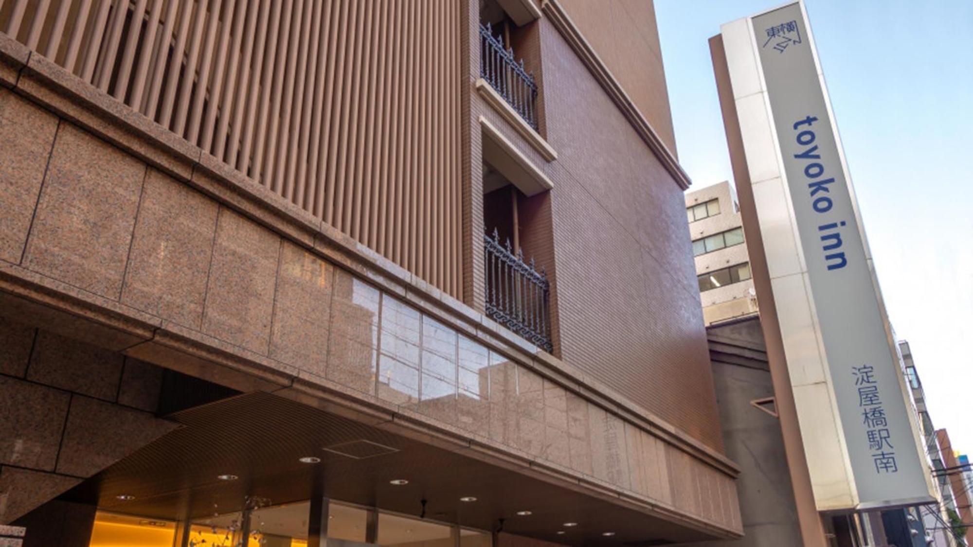 Toyoko Inn Osaka Yodoyabashi-Eki Minami Exteriör bild