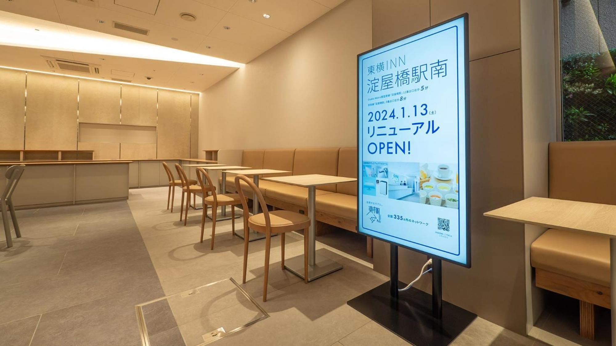 Toyoko Inn Osaka Yodoyabashi-Eki Minami Exteriör bild