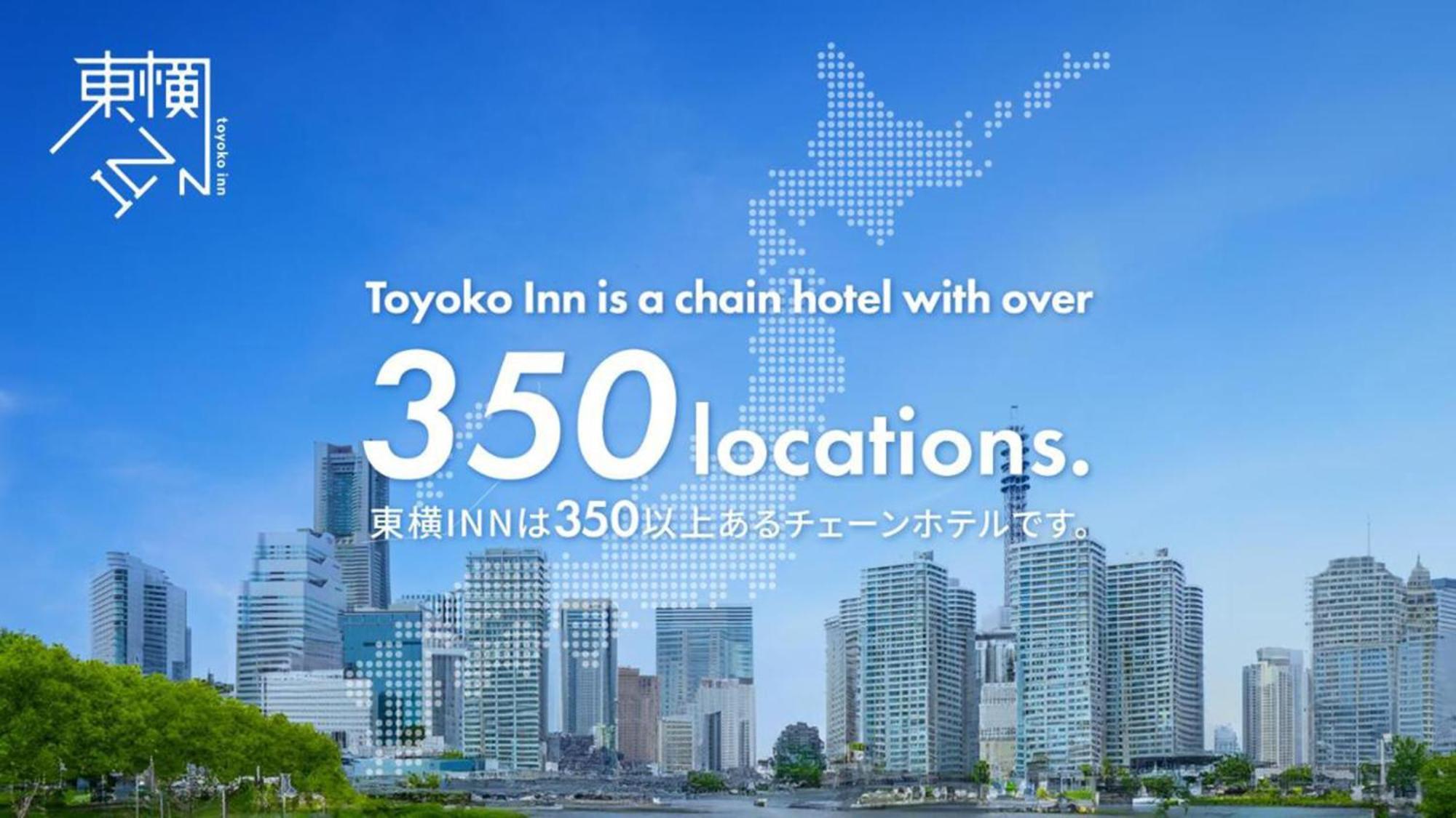Toyoko Inn Osaka Yodoyabashi-Eki Minami Exteriör bild